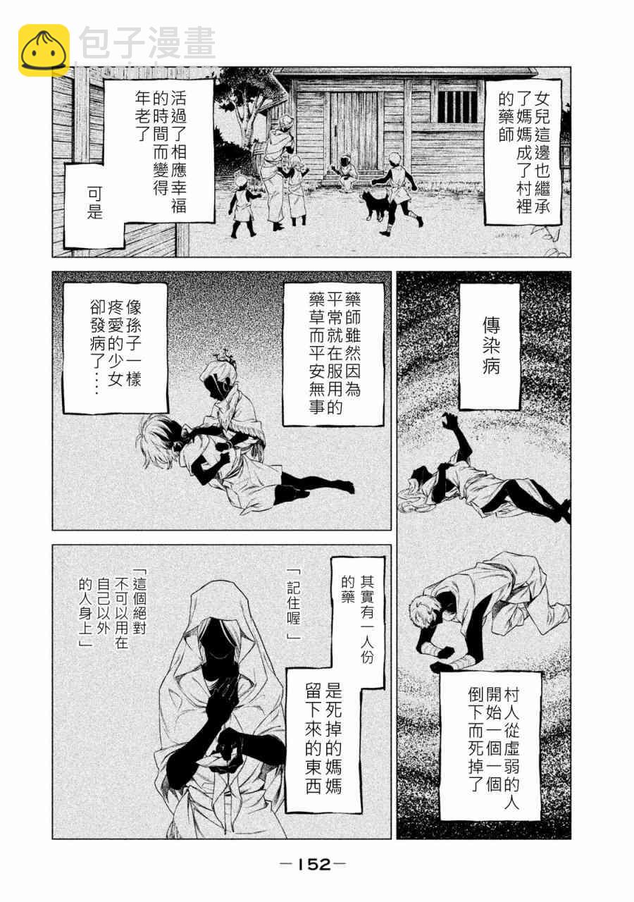 1卷163