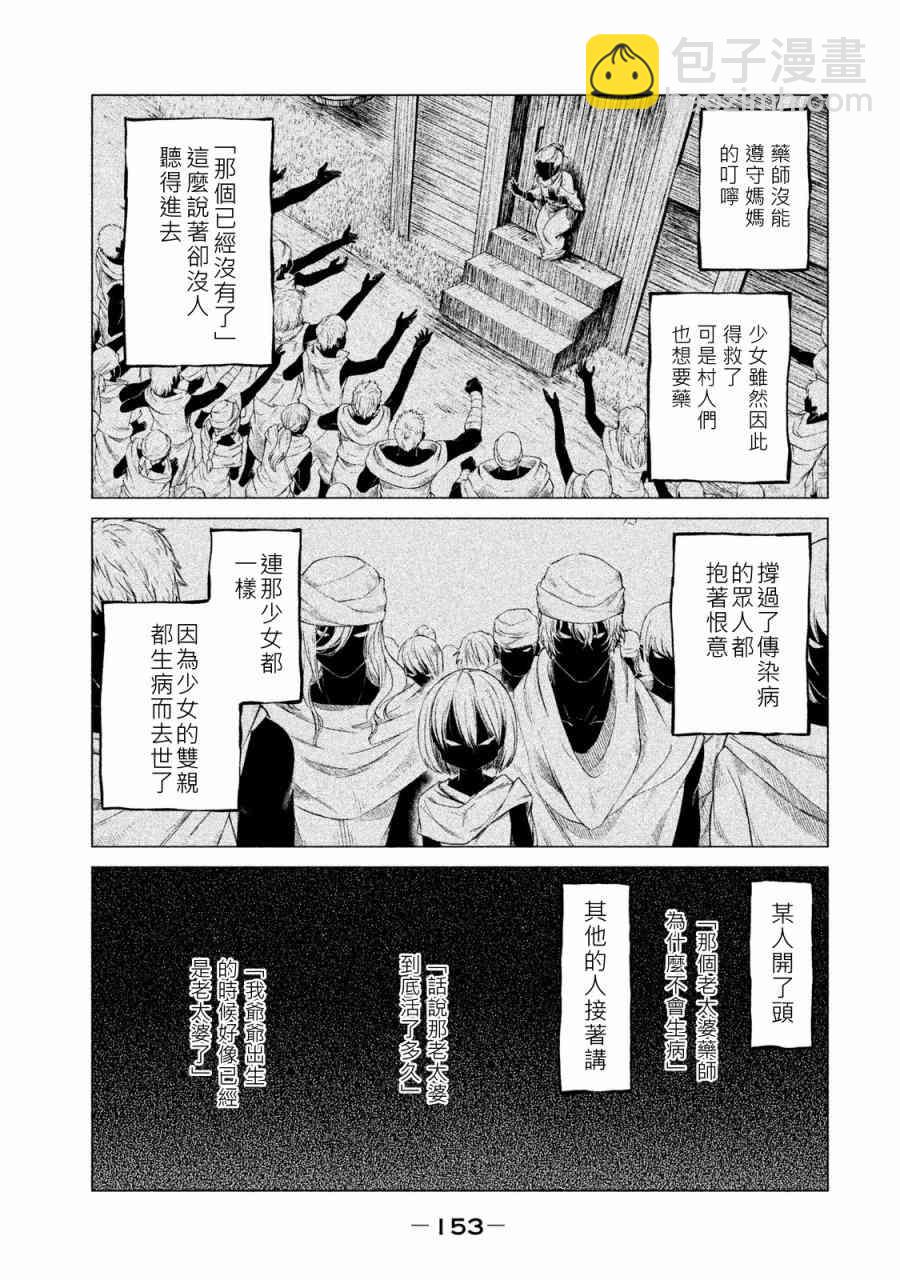 1卷164