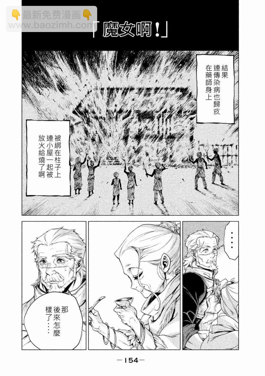 1卷165