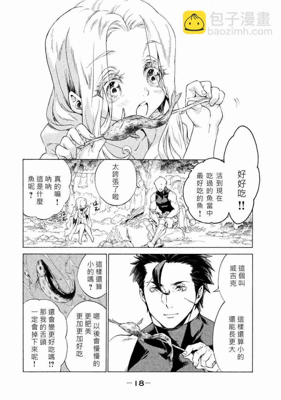 1卷18