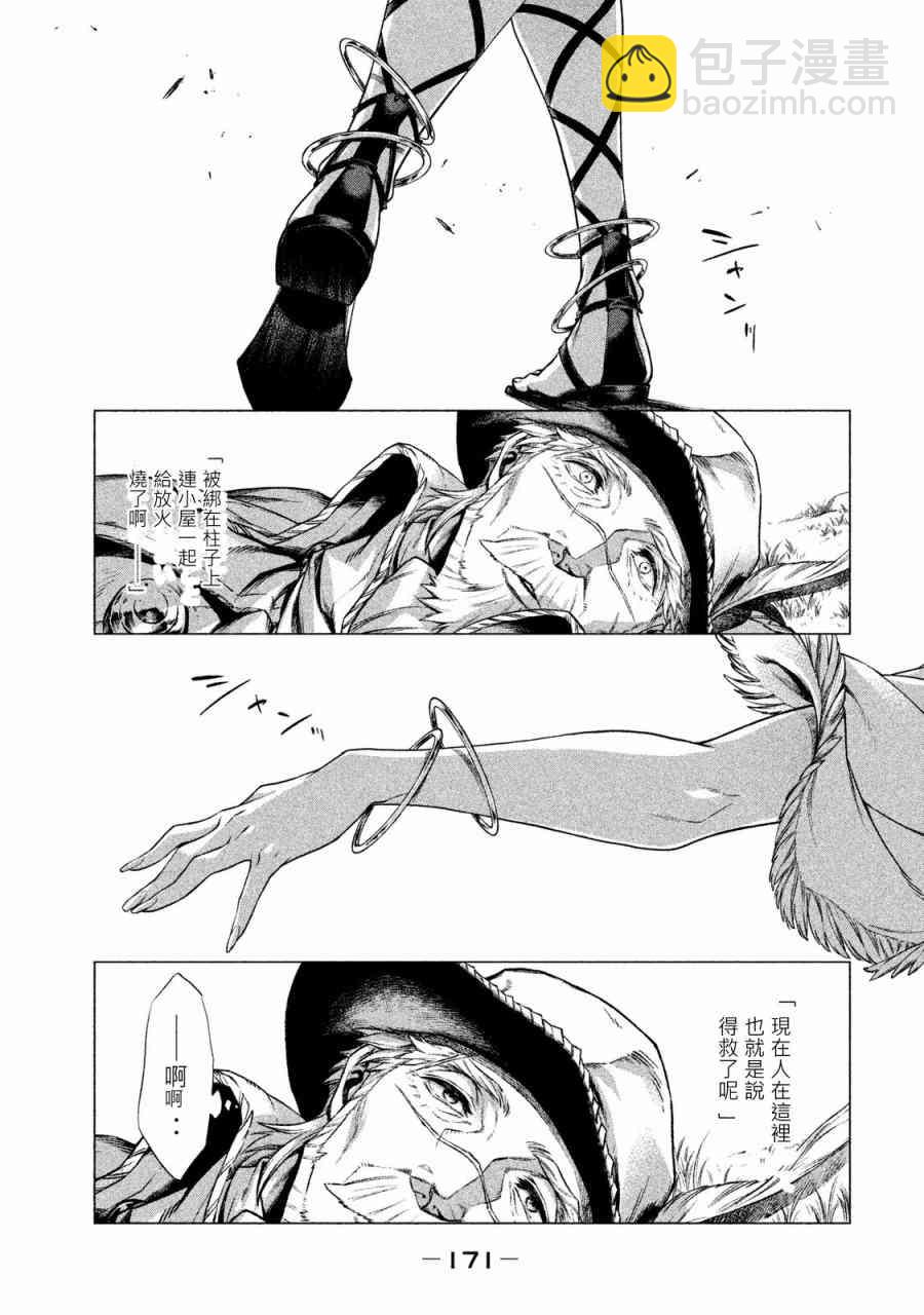 1卷181