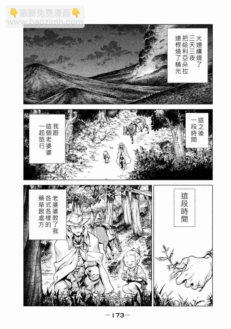 1卷183