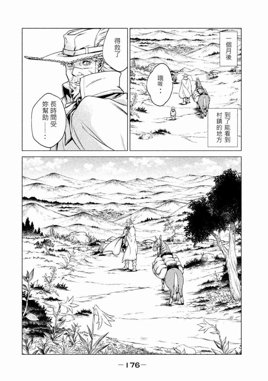 1卷186