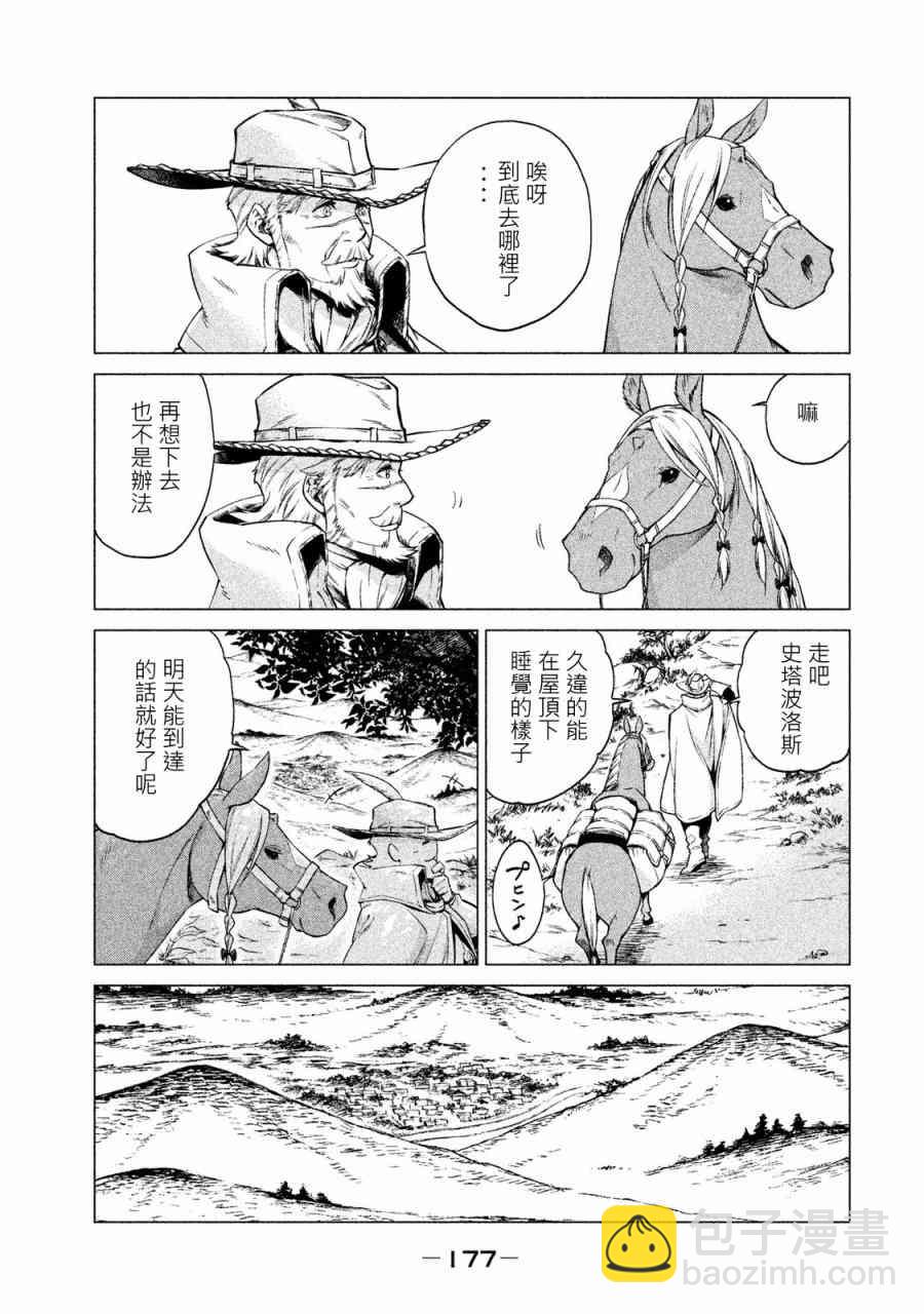 1卷187
