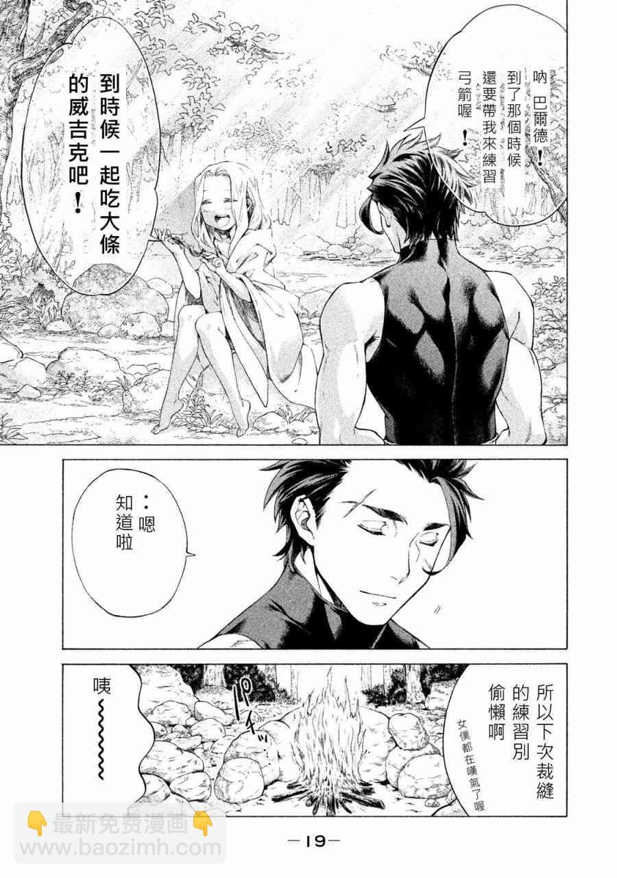 1卷19