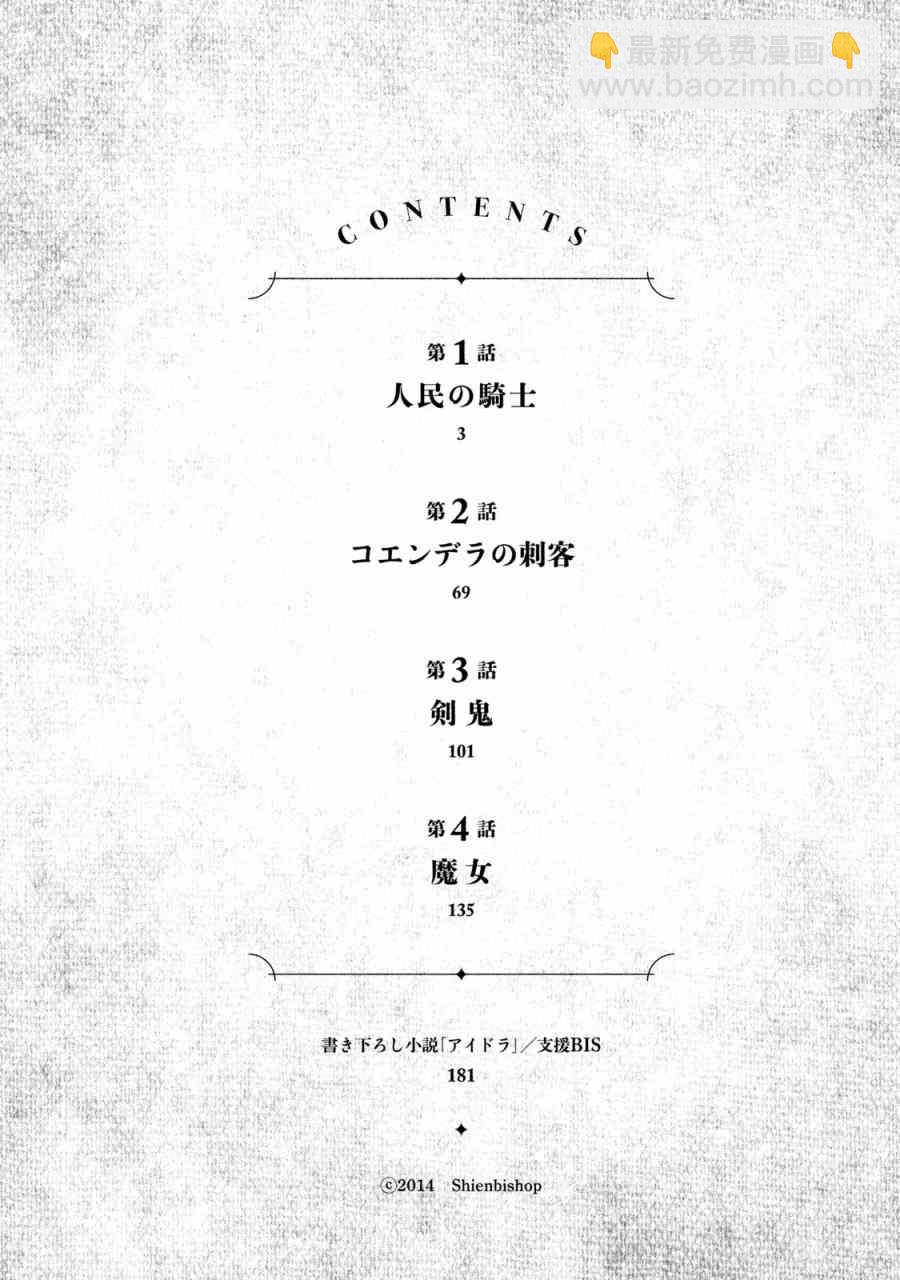 1卷2