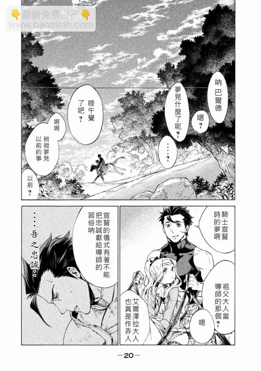 1卷20