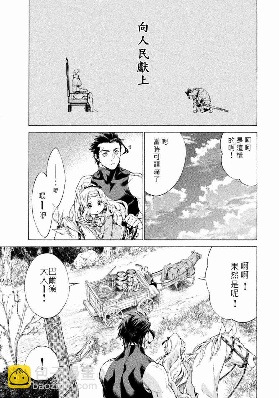 1卷21