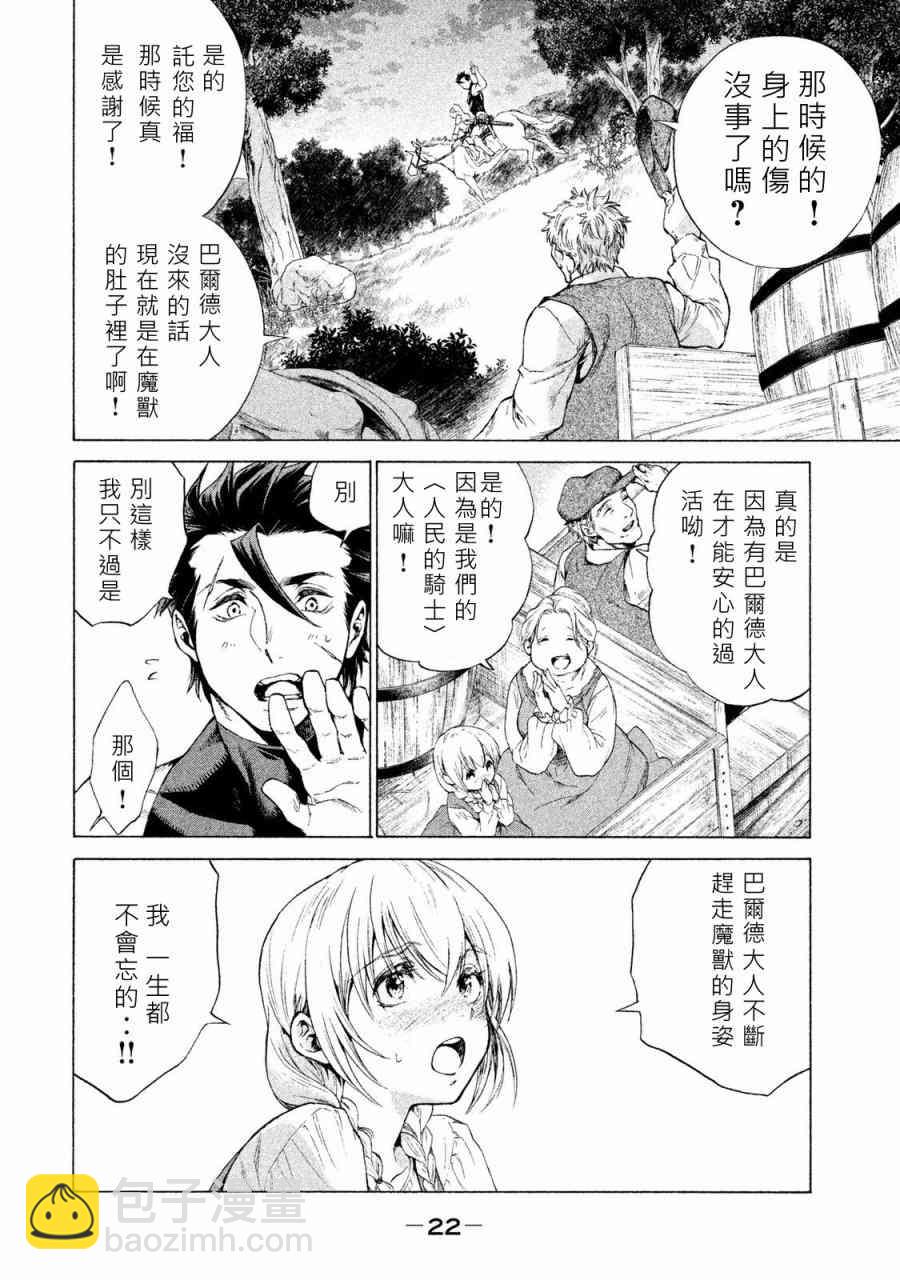 1卷22
