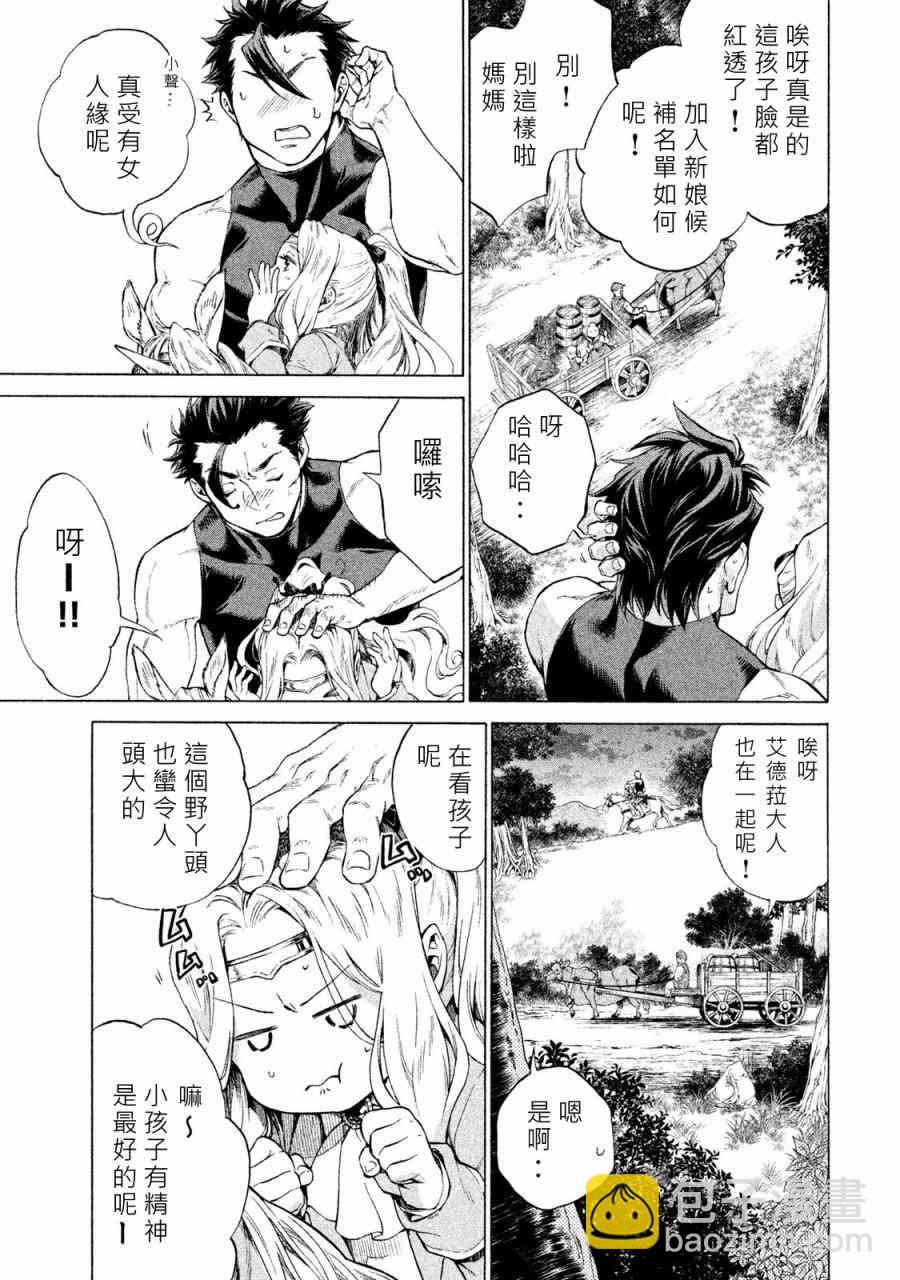 1卷23