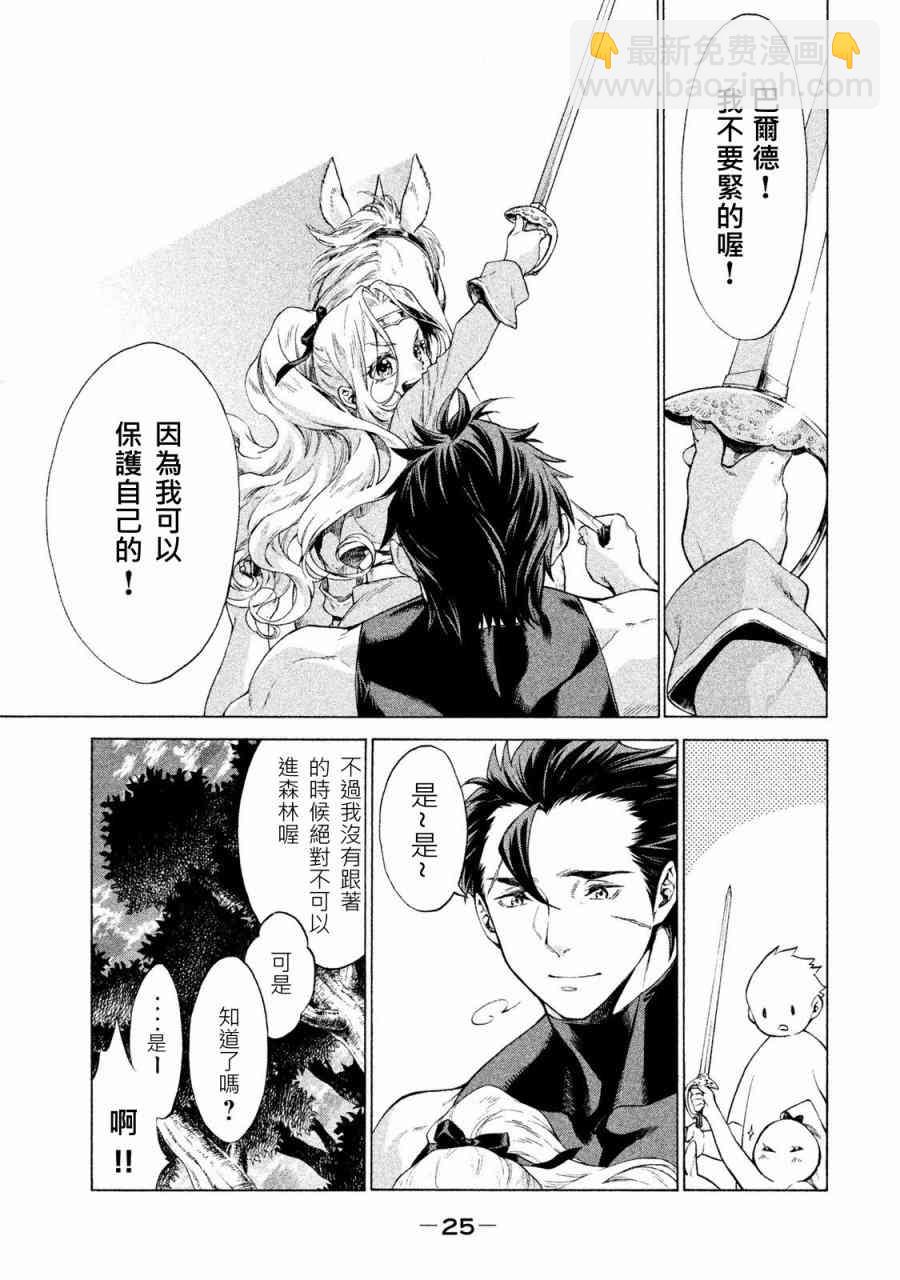 1卷25