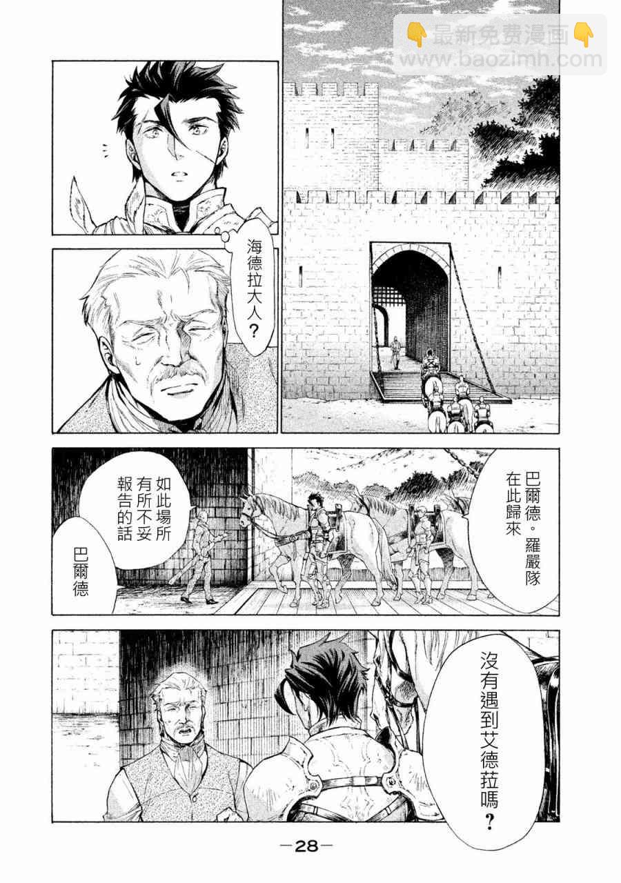 1卷28