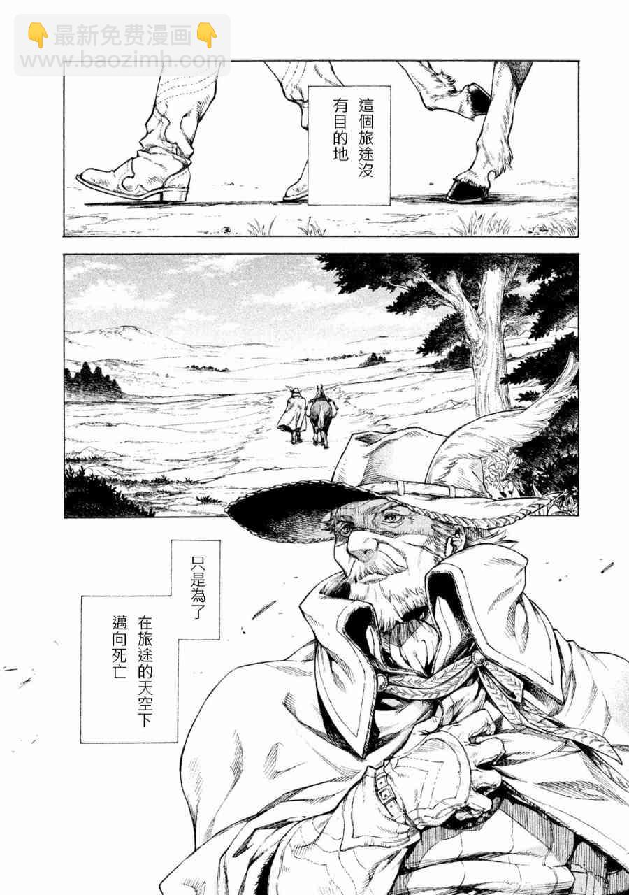 1卷3
