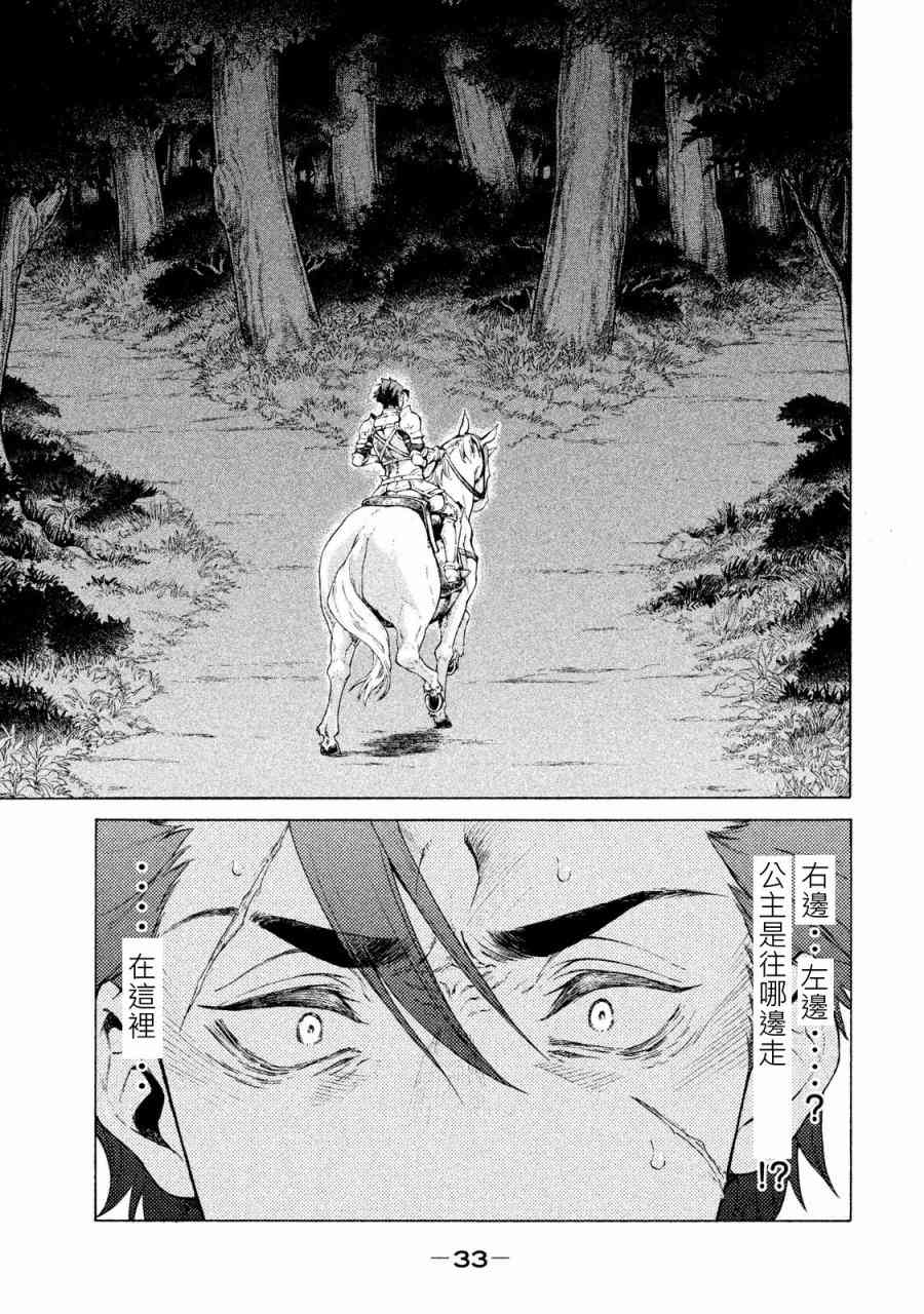 1卷33