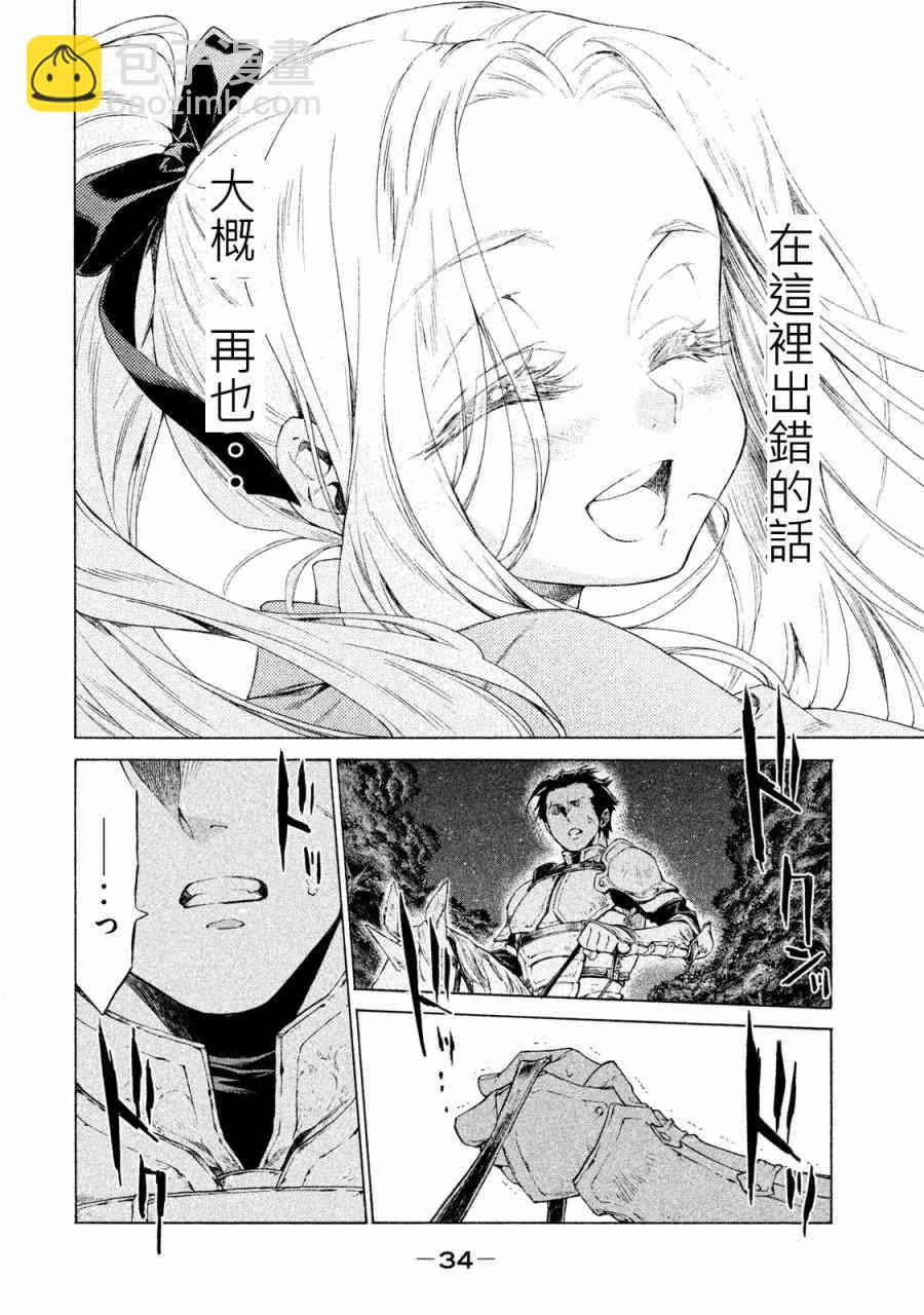 1卷34