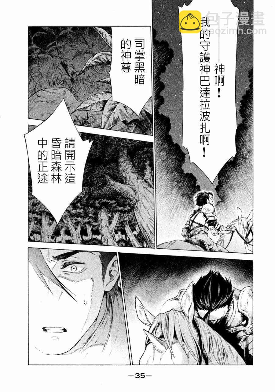 1卷35