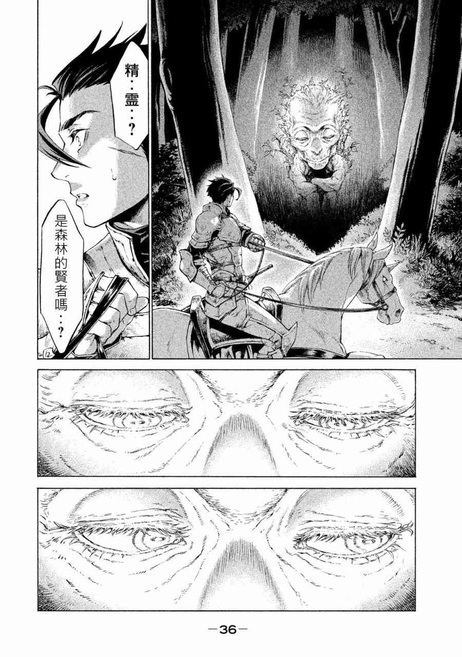 1卷36