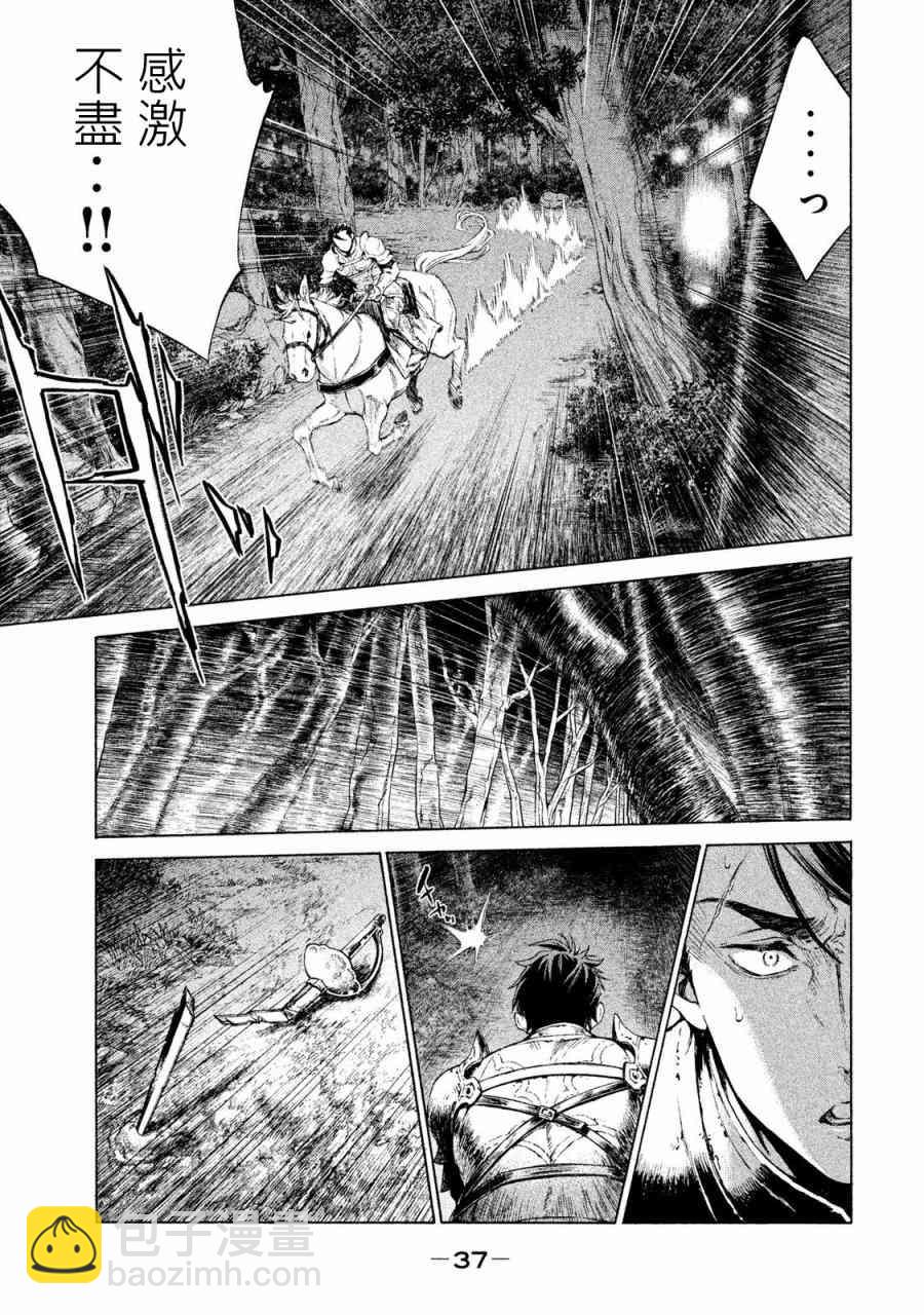 1卷37