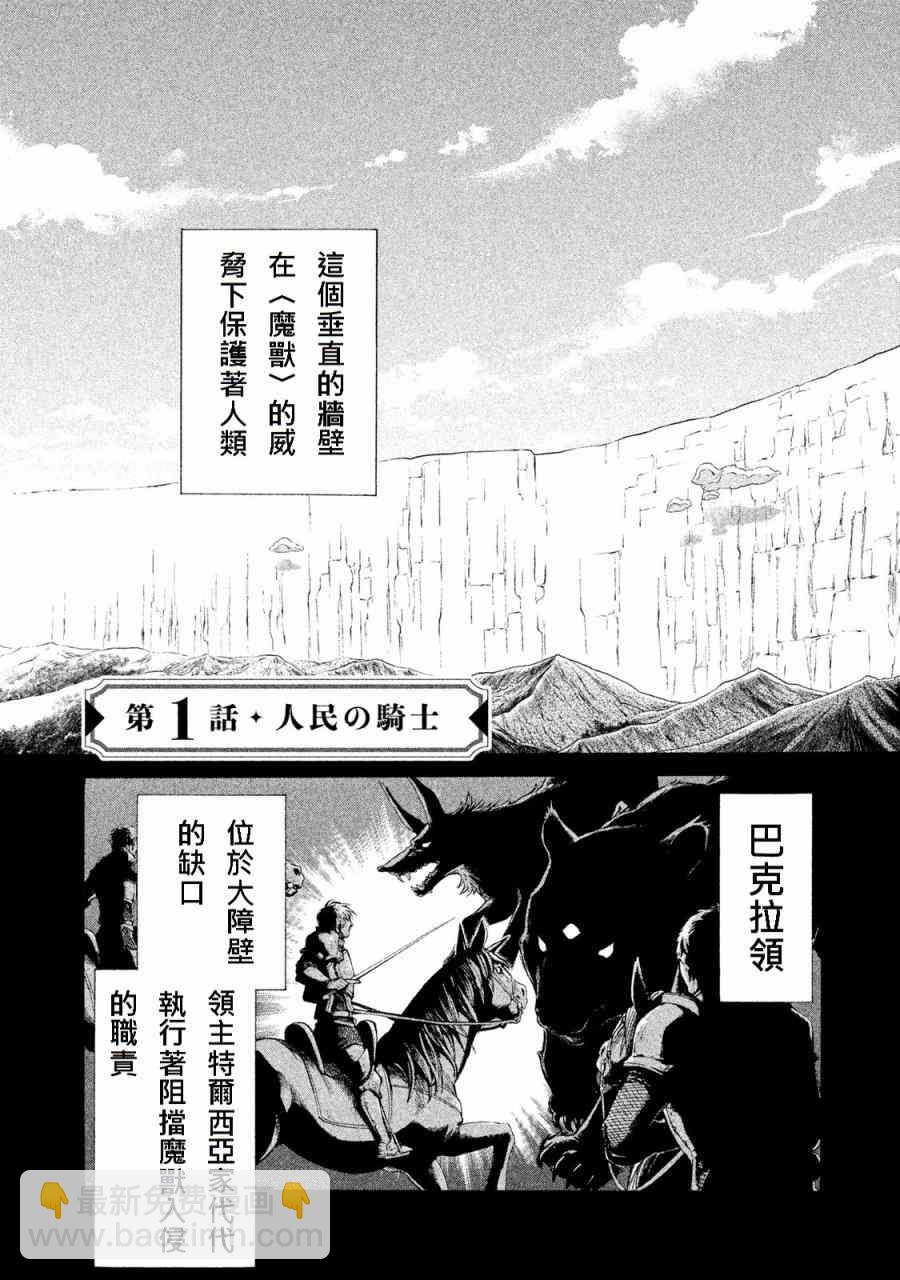 1卷5