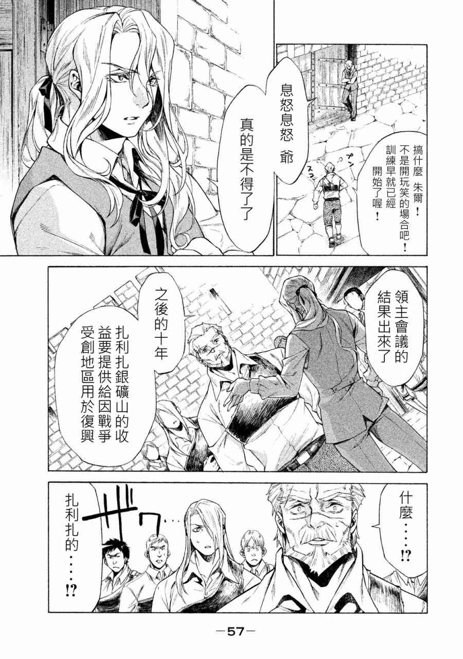 1卷61