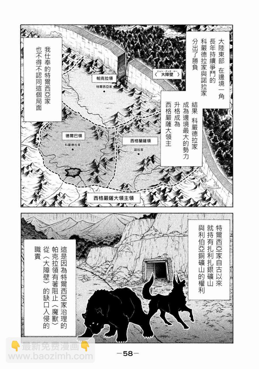 1卷62