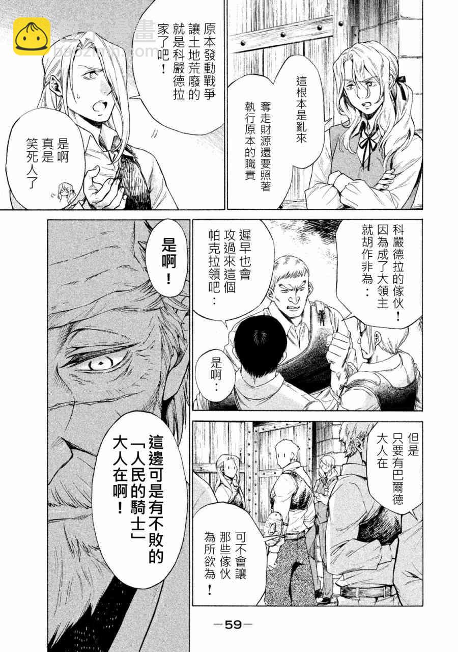 1卷63