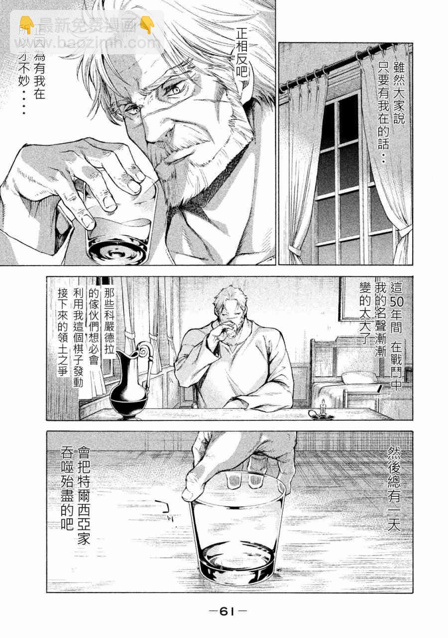 1卷65