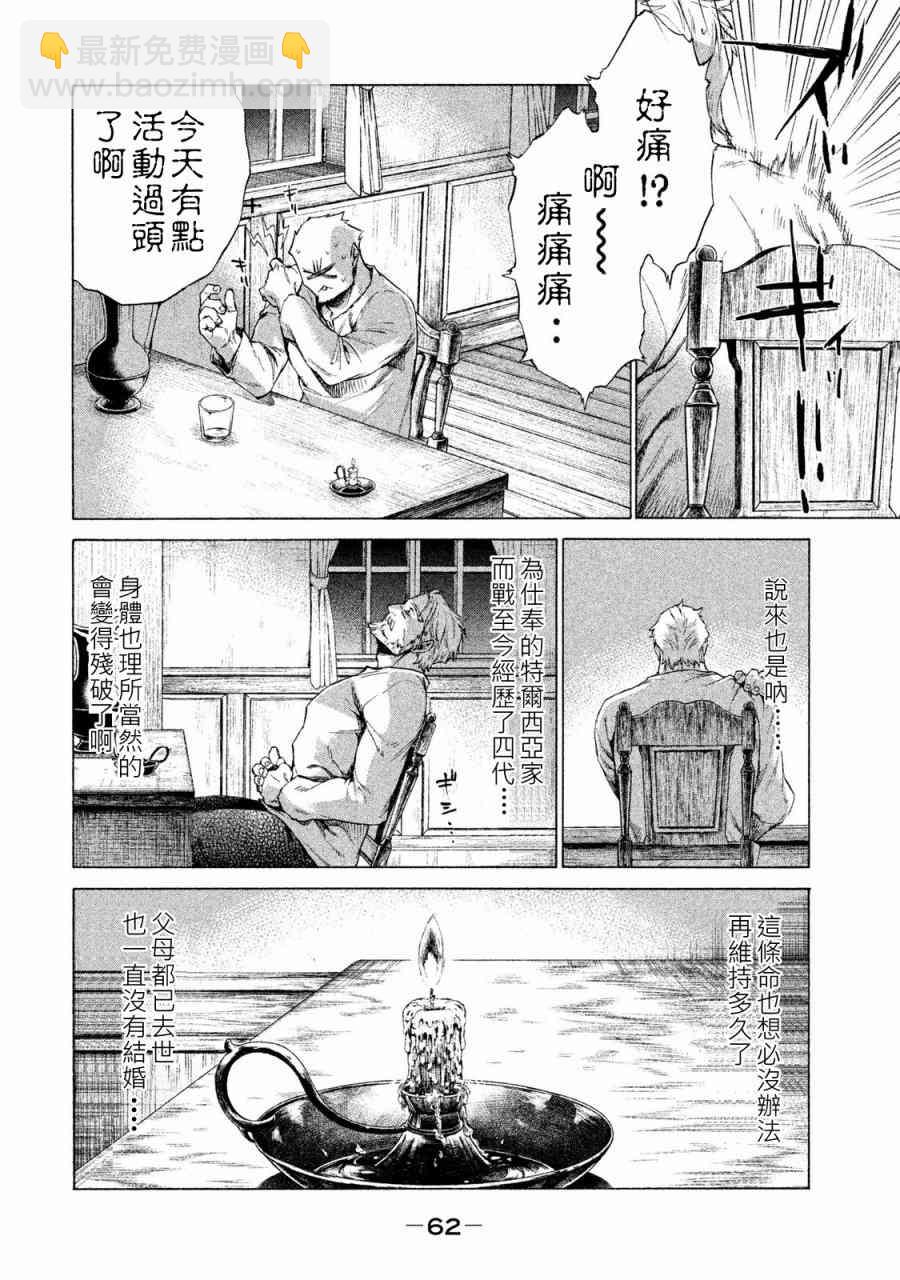 1卷66