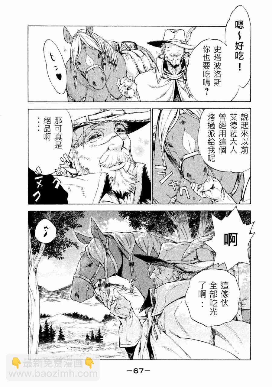 1卷71