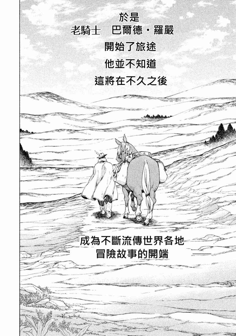 1卷72