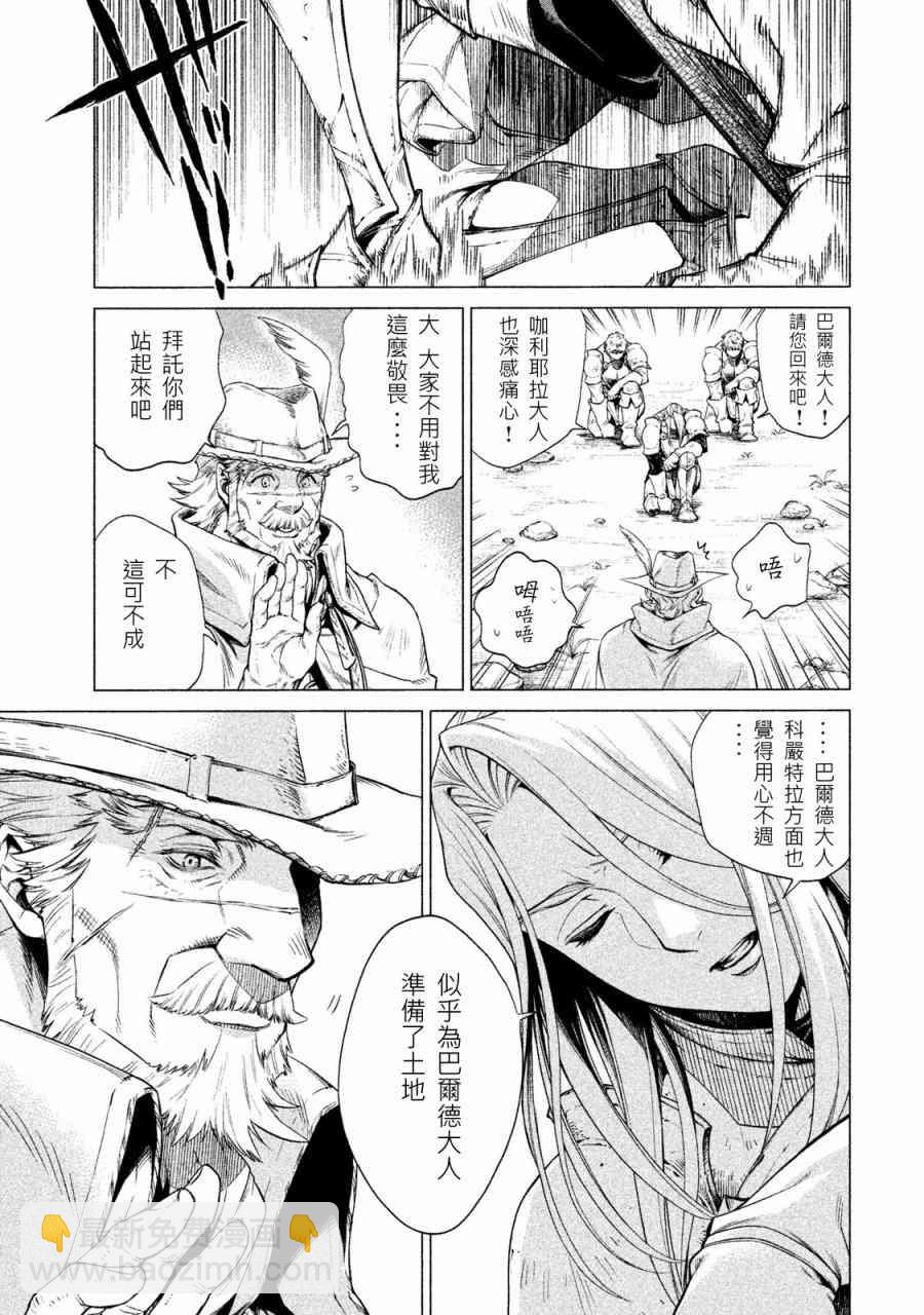 1卷77