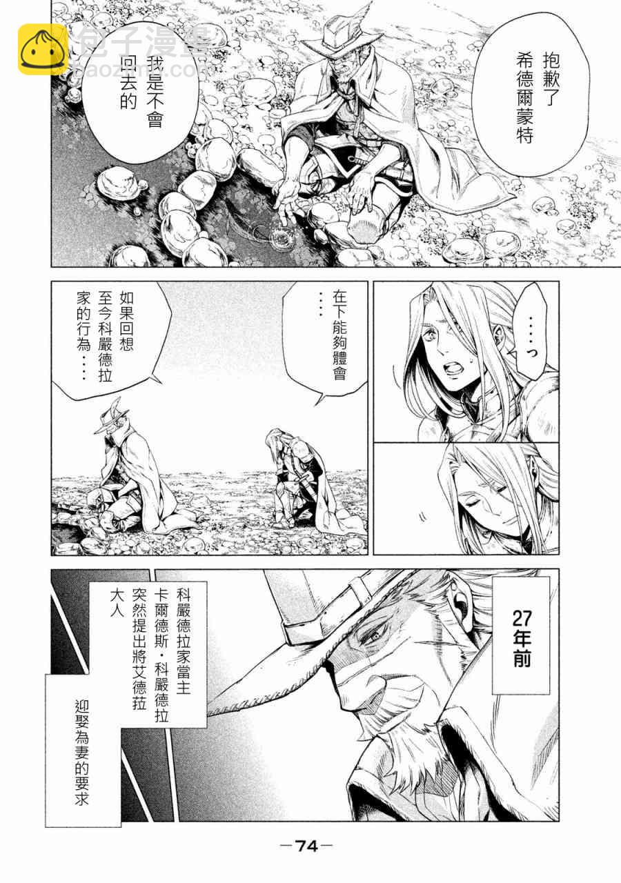 1卷78