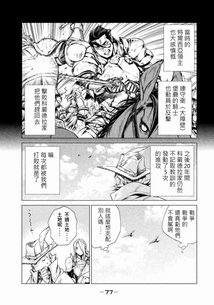1卷81