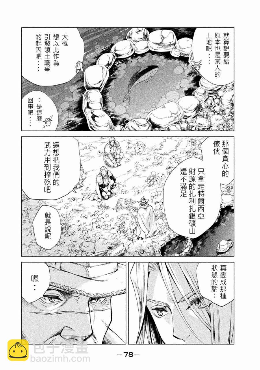 1卷82