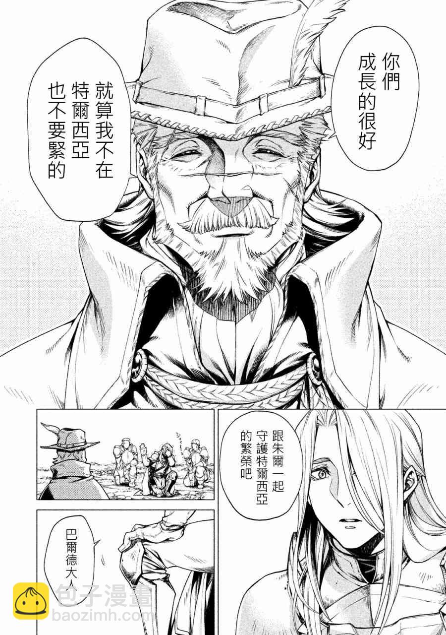 1卷84