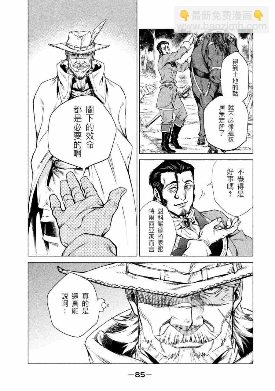 1卷89