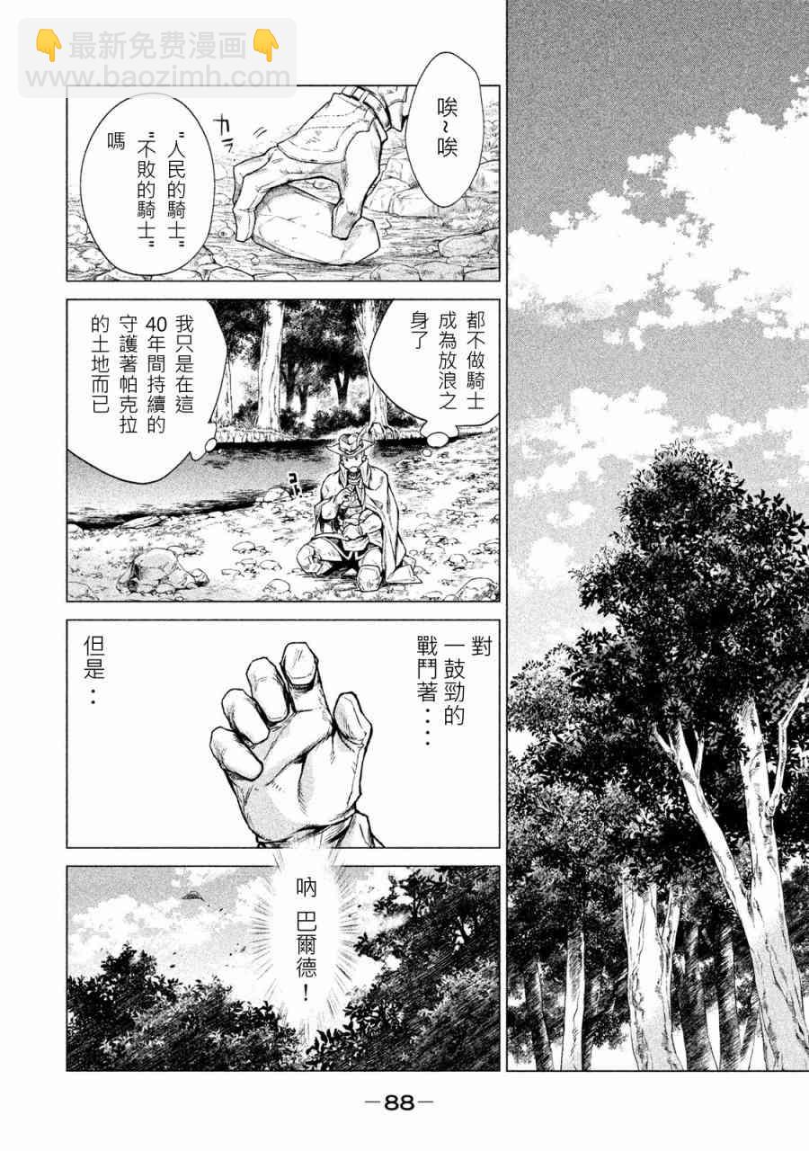1卷92
