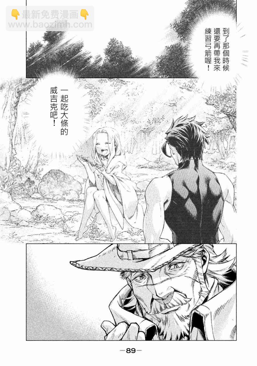 1卷93