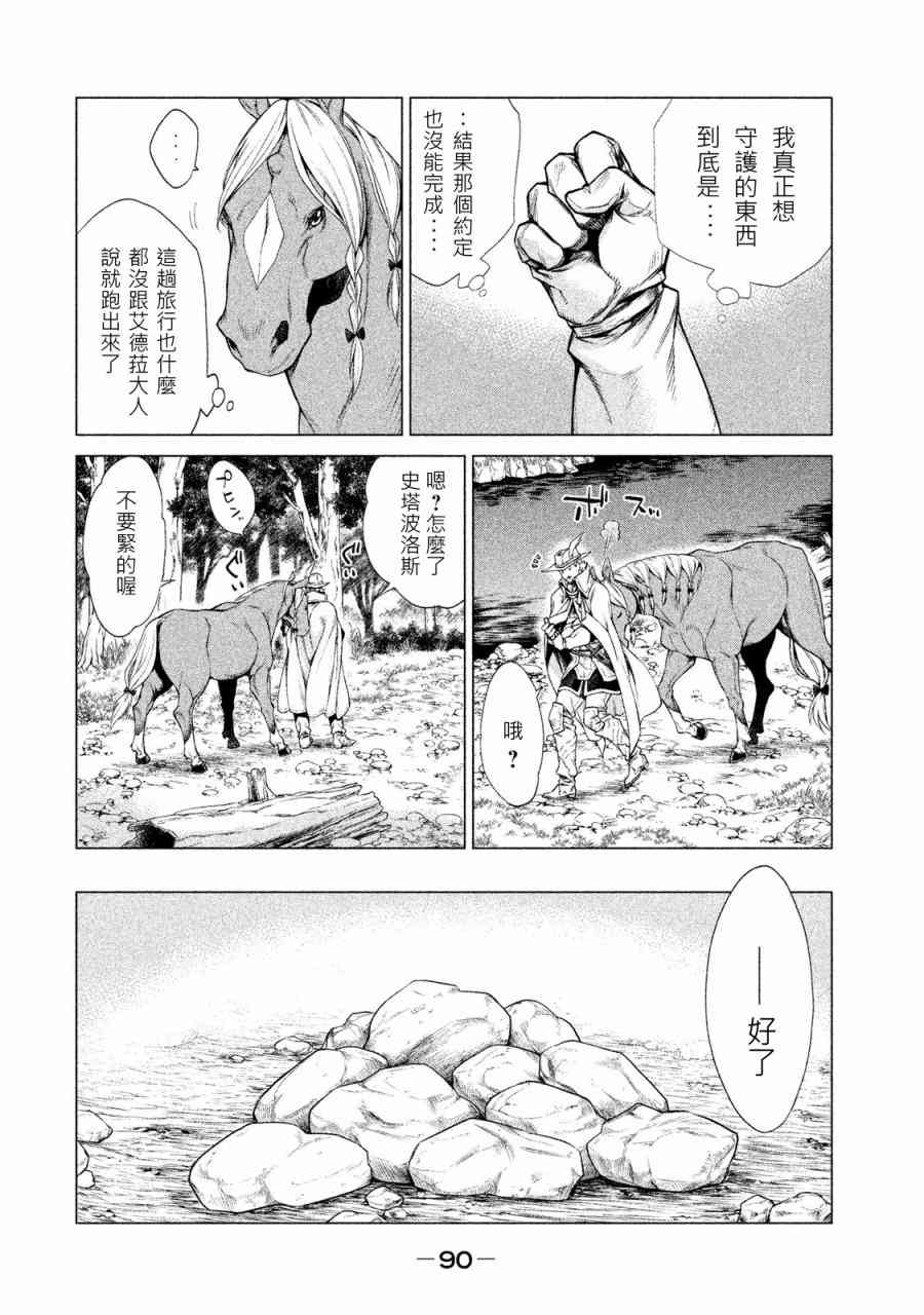 1卷94
