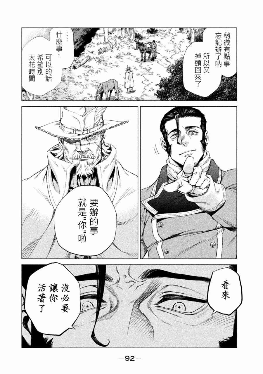 1卷96