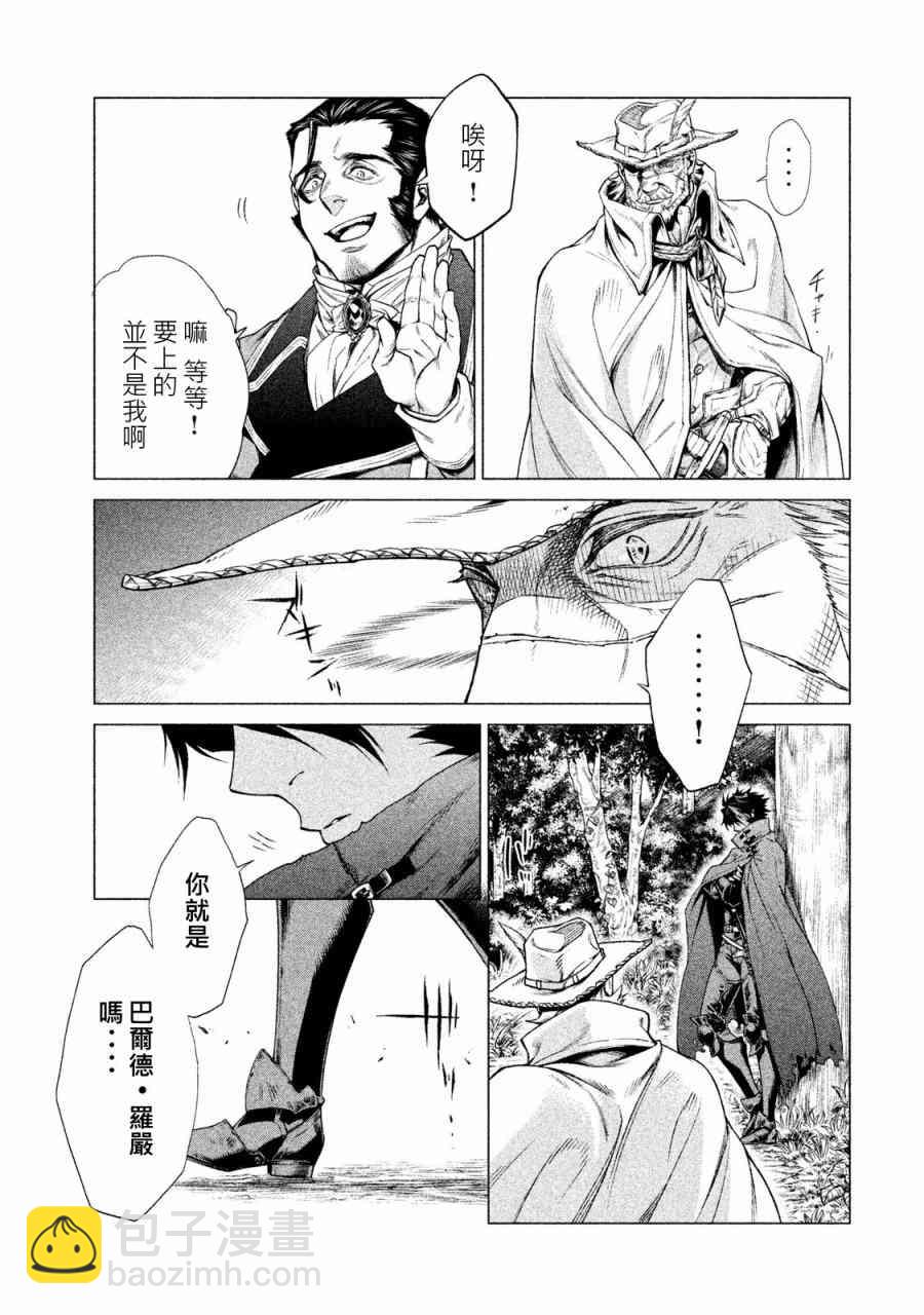 1卷97
