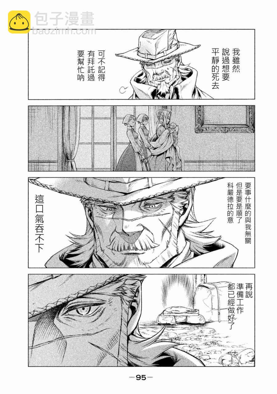 1卷99
