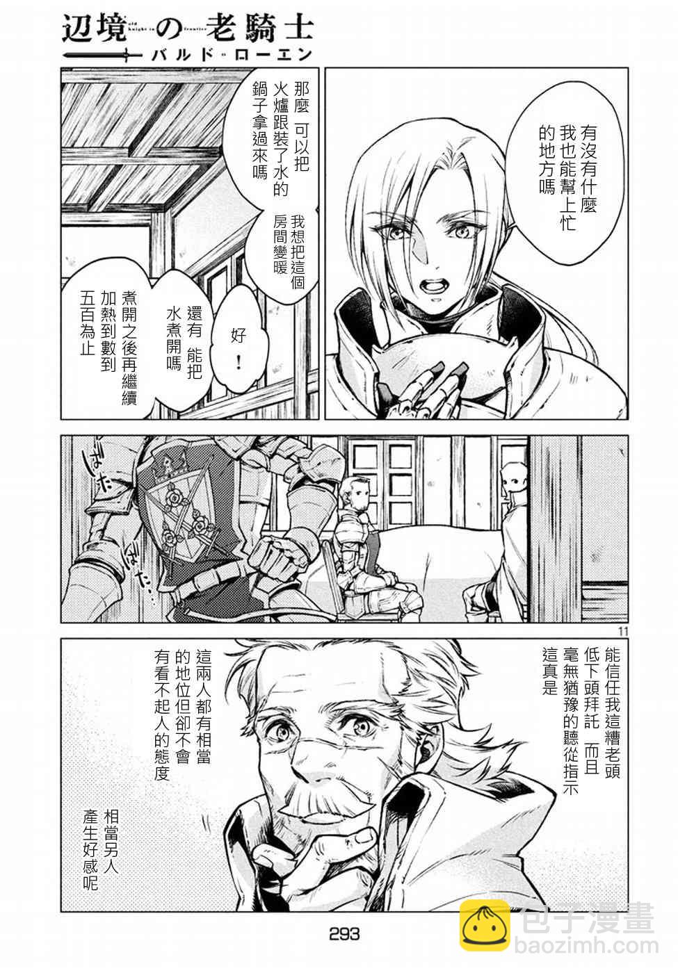 5话10