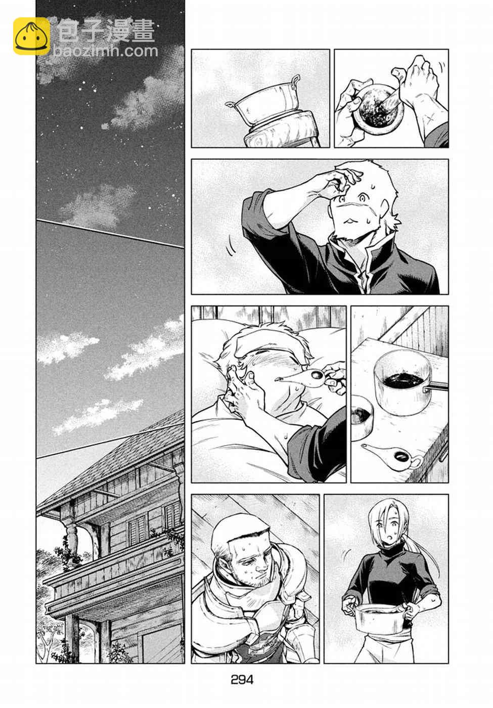 5话11