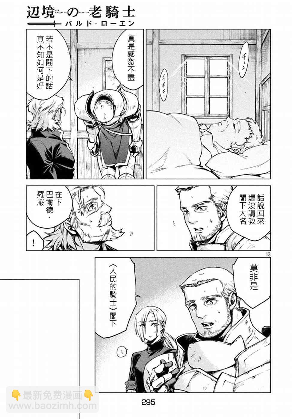 5话12