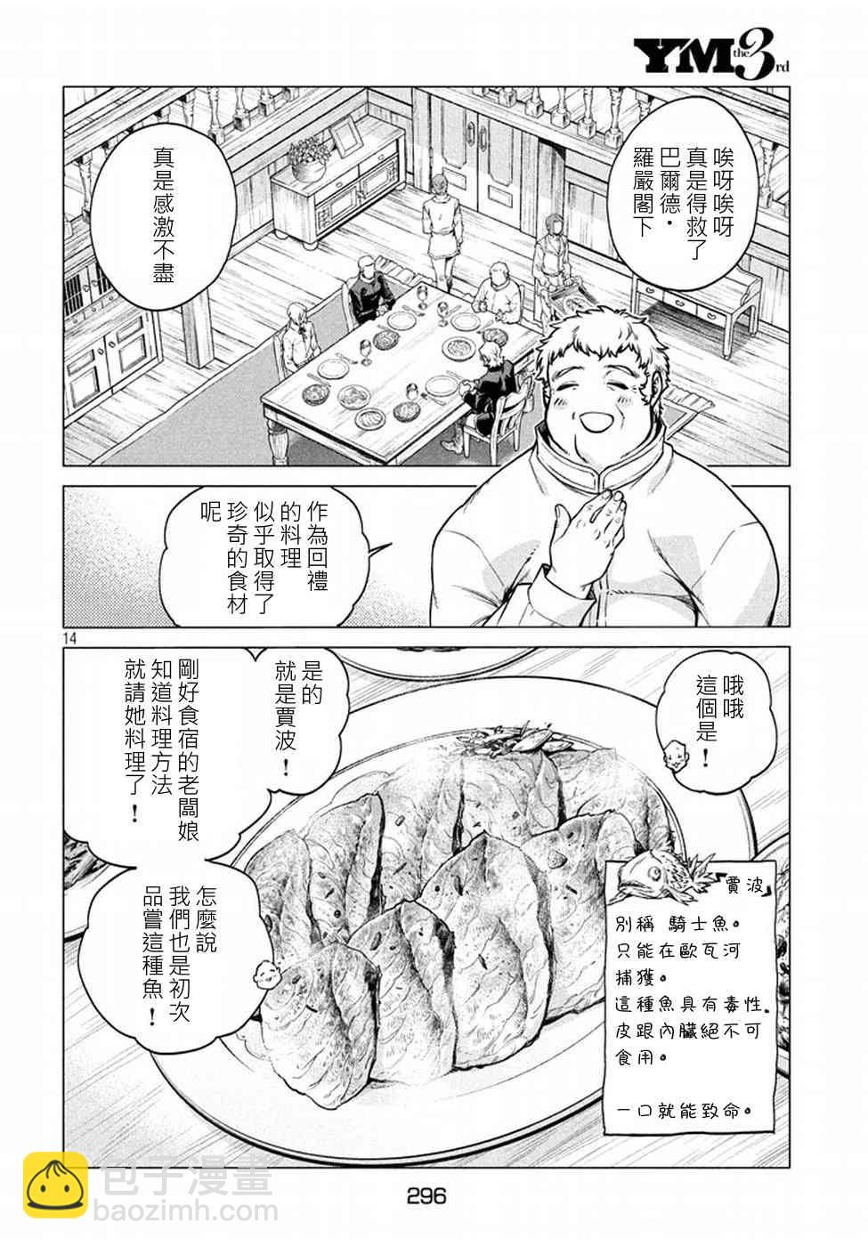 5话13