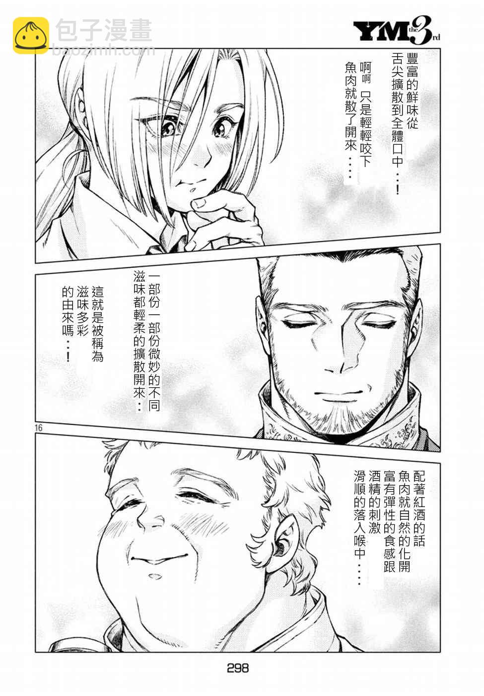 5话15