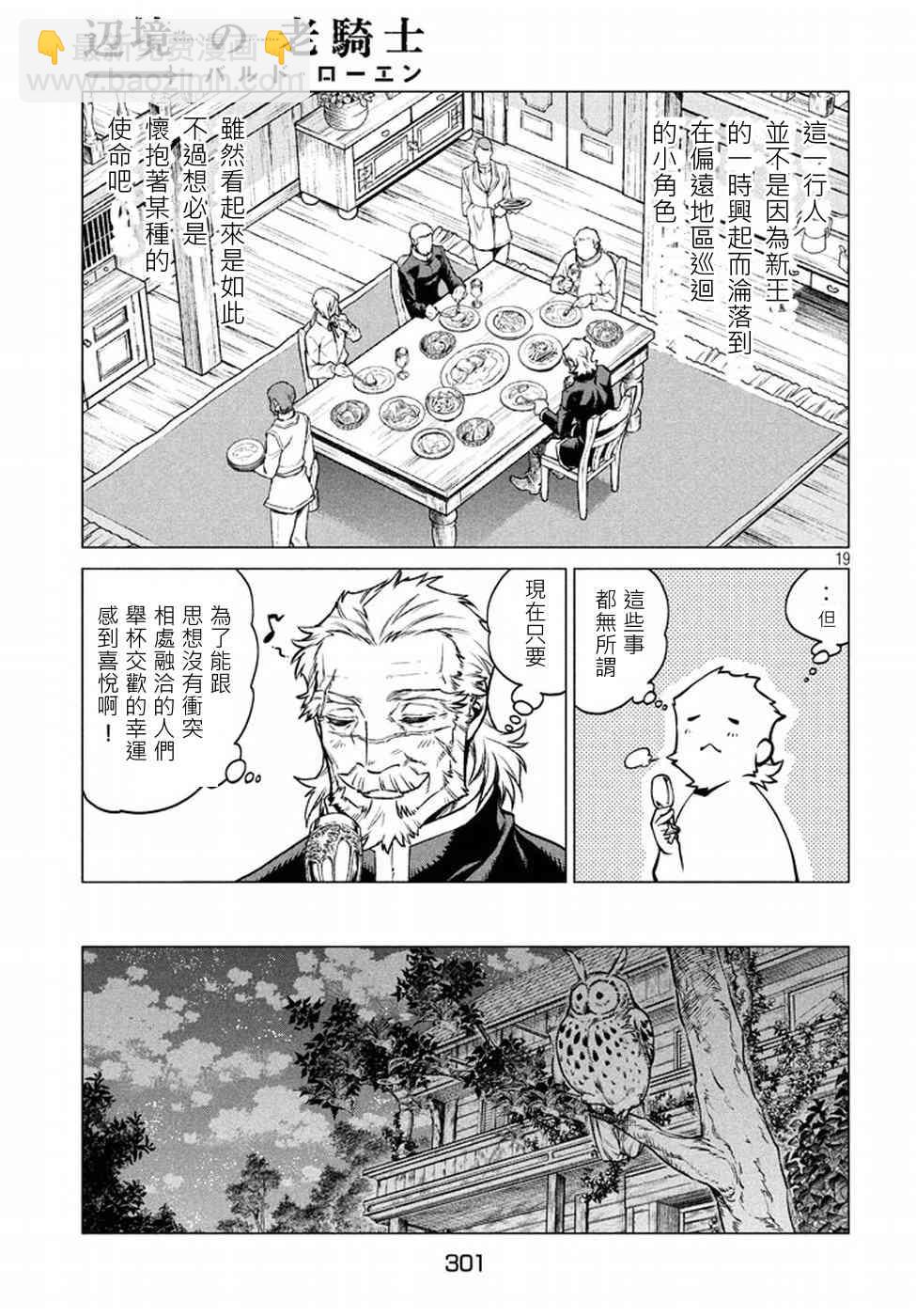 5话18