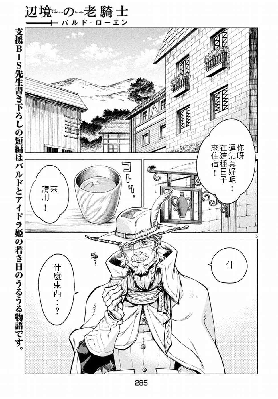 5话2