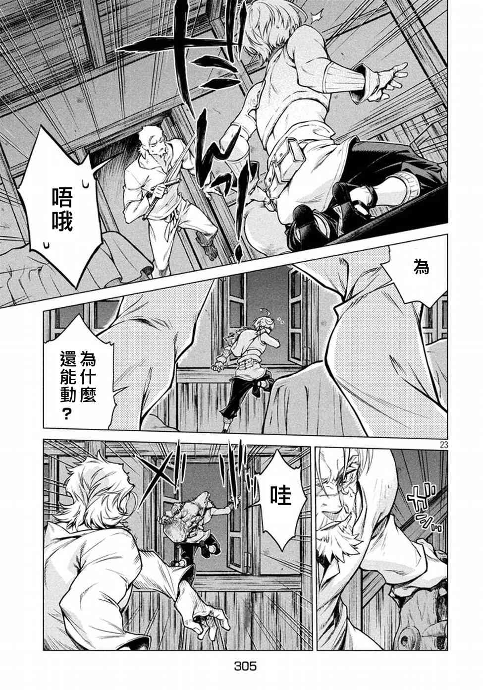 5话22